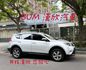 2015年TOYOTA 2.5 RAV4 僅跑11萬9/ 全原廠保養 / I-KEY / 電動椅  第1張縮圖