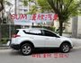 2015年TOYOTA 2.5 RAV4 僅跑11萬9/ 全原廠保養 / I-KEY / 電動椅  第4張縮圖