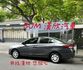 2019年TOYOTA 1.5 VIOS 僅跑5.5萬公里 / 原版件 /  一手車 /  第4張縮圖