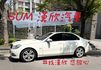 2011年M.BENZ W204 C200 總代理 僅跑6.5萬公里 / 原版件 /  一手車  第3張縮圖