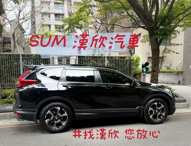2018年HONDA 1.5 CRV VTI-S 僅跑9.7萬公里 / 原版件 / 跟車 / 盲點 / 一手車  第5張相片