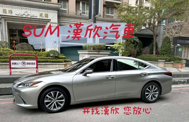 2020年 LEXUS ES200 2.0 豪華中大型房車 只跑 5.7萬公里，里程漂亮，原版件保證  第3張相片