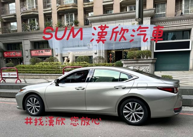 2020年 LEXUS ES200 2.0 豪華中大型房車 只跑 5.7萬公里，里程漂亮，原版件保證  第5張相片