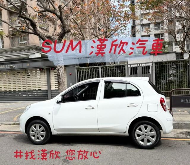 2017年NISSAN 1.5 MARCH 頂規 僅跑5.4萬公里 / 原版件 / I-KEY / 全原廠保養  第4張相片