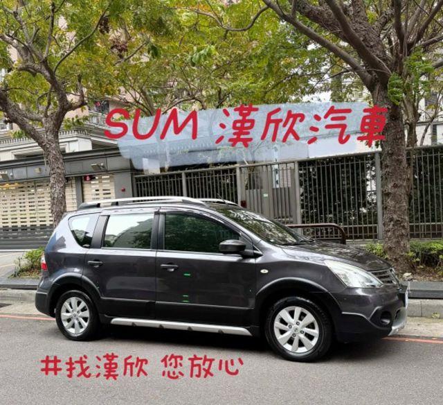 2015年NISSAN 1.6 LIVINA 僅跑4.8萬公里 / 原版件 /  優質代步車  第1張相片