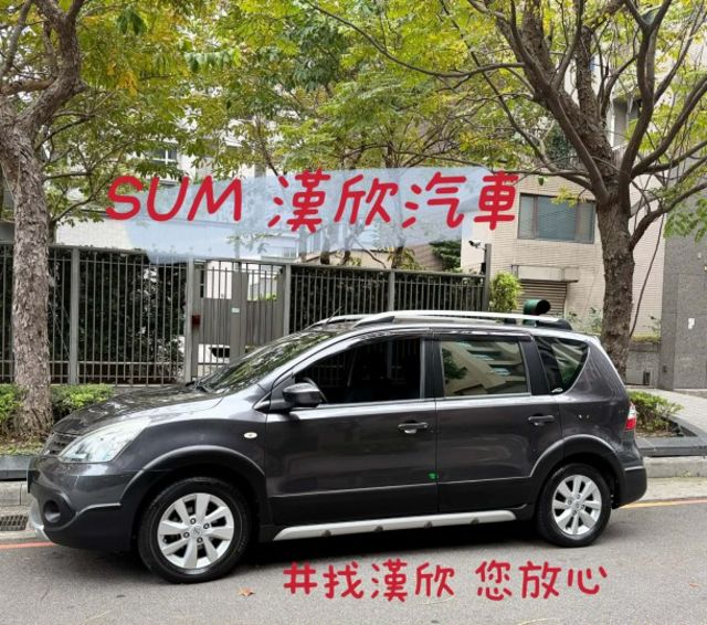 2015年NISSAN 1.6 LIVINA 僅跑4.8萬公里 / 原版件 /  優質代步車  第3張相片