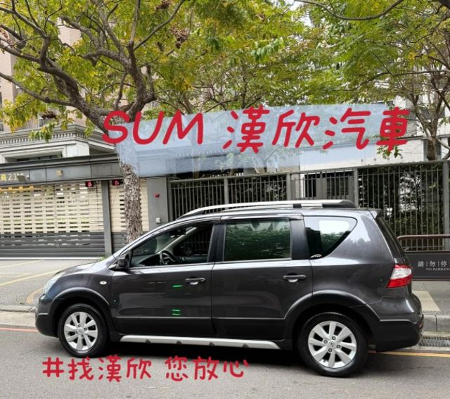 2015年NISSAN 1.6 LIVINA 僅跑4.8萬公里 / 原版件 /  優質代步車  第4張相片