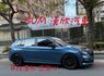 2021年SKODA 1.5 SCALA 僅跑8.7萬公里 / 原版件 / 電動尾門 / CAR PLAY / 跟車  第1張縮圖