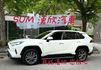 2022年TOYOTA 2.5 RAV4 HV 僅跑4萬公里 / 原版件 / 全原廠保養 / 通風座椅 / 盲點  第3張縮圖