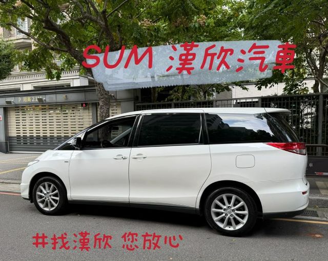 2017年TOYOTA 2.4 PREVIA 豪華版 / 雙電動滑門 / 電動尾門 / 全景天窗 / 環景影像  第4張相片