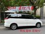 2017年TOYOTA 2.4 PREVIA 豪華版 / 雙電動滑門 / 電動尾門 / 全景天窗 / 環景影像  第5張縮圖
