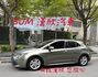 2020年TOYOTA 2.0 AURIS 僅跑9萬公里 / 原版件 / 跟車 / 全原廠保養 / 整備中  第3張縮圖