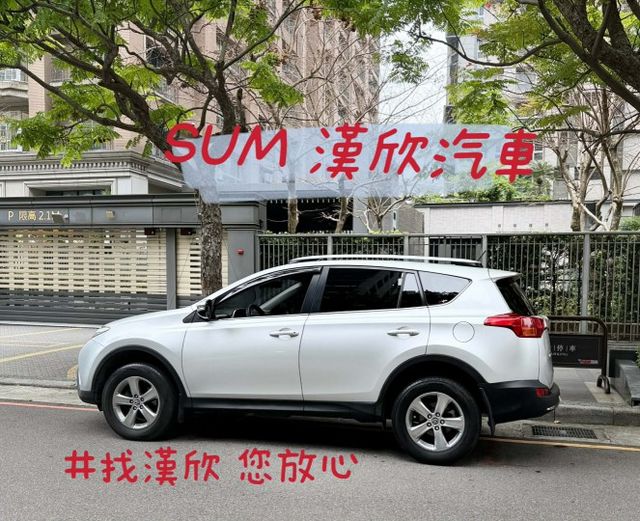 2015年TOYOTA 2.5 RAV4 僅跑11萬9/ 全原廠保養 / I-KEY / 電動椅  第5張相片