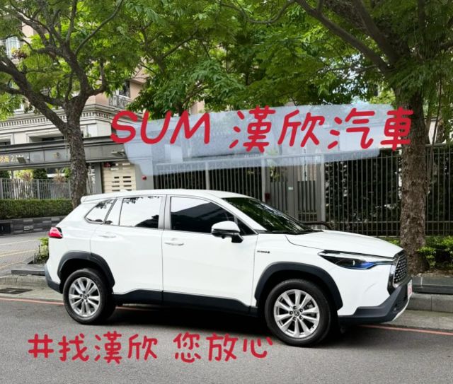 2023年TOYOTA 1.8 COROLLA CROSS HV 尊爵版 跑4萬公里 / 環景  第1張相片