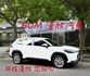 2023年TOYOTA 1.8 COROLLA CROSS HV 尊爵版 跑4萬公里 / 環景  第1張縮圖