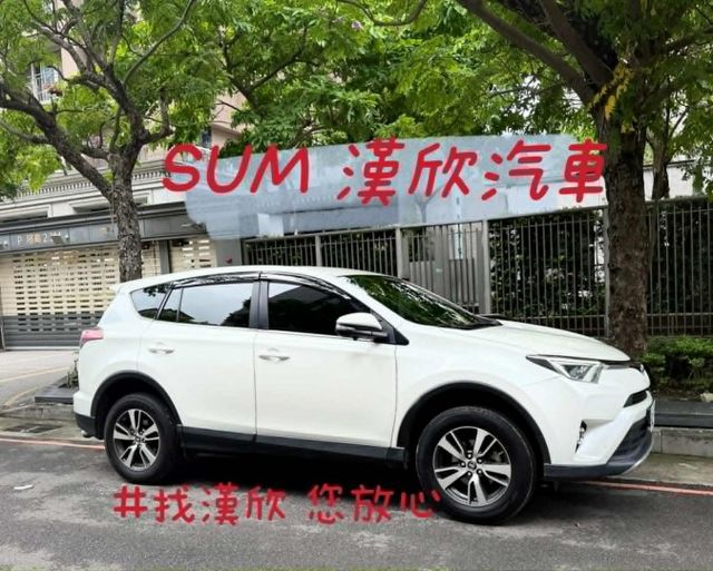 2016年TOYOTA 2.0 RAV4 原版件 / 安卓機 / 環景影像 / 電動椅 /  第1張相片