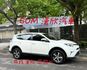 2016年TOYOTA 2.0 RAV4 原版件 / 安卓機 / 環景影像 / 電動椅 /  第1張縮圖