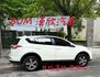 2016年TOYOTA 2.0 RAV4 原版件 / 安卓機 / 環景影像 / 電動椅 /  第5張縮圖