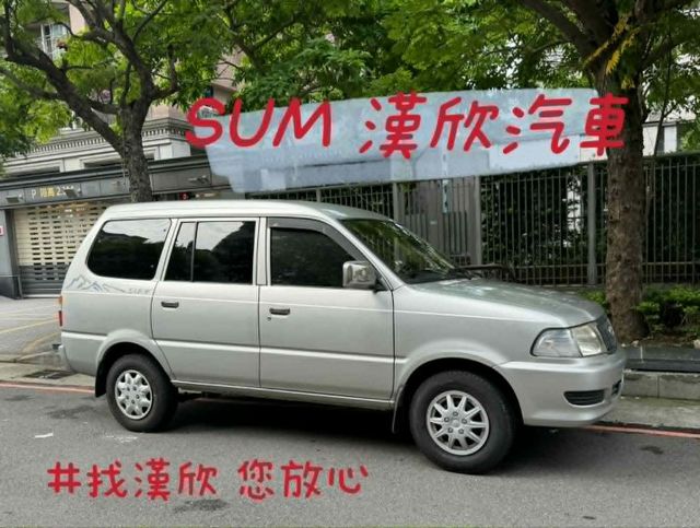 2005年TOYOTA 2.0 ZACE 僅跑8萬公里 一手車 / 生財工具 / 定期保養  第1張相片