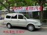 2005年TOYOTA 2.0 ZACE 僅跑8萬公里 一手車 / 生財工具 / 定期保養  第1張縮圖