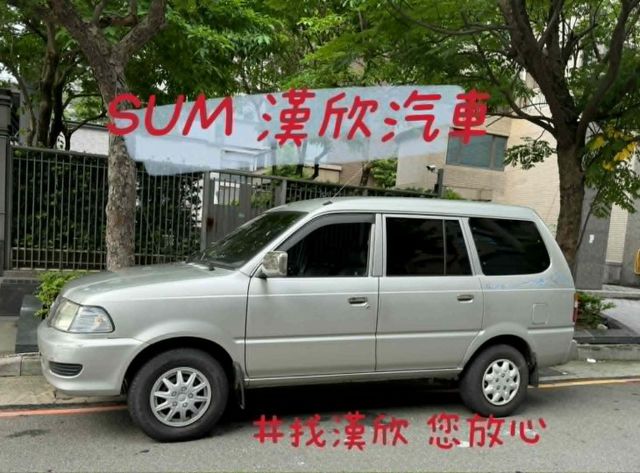 2005年TOYOTA 2.0 ZACE 僅跑8萬公里 一手車 / 生財工具 / 定期保養  第3張相片