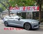 2023年VOLVO 2.0 V60 B3 PLUS 僅跑4.6萬公里 / 全原廠保養 / 原版件 / 跟車 /  第1張縮圖