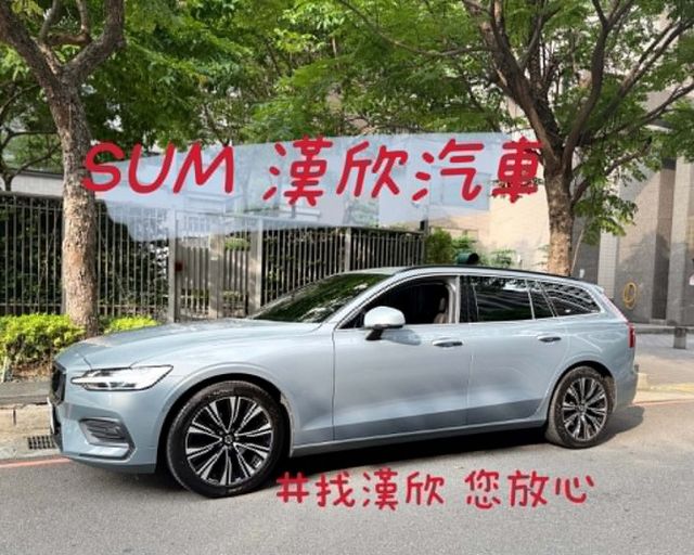 2023年VOLVO 2.0 V60 B3 PLUS 僅跑4.6萬公里 / 全原廠保養 / 原版件 / 跟車 /  第3張相片
