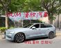 2023年VOLVO 2.0 V60 B3 PLUS 僅跑4.6萬公里 / 全原廠保養 / 原版件 / 跟車 /  第3張縮圖