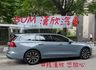 2023年VOLVO 2.0 V60 B3 PLUS 僅跑4.6萬公里 / 全原廠保養 / 原版件 / 跟車 /  第4張縮圖