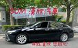2021年TOYOTA 2.5 CAMRY HV 僅跑4.6萬公里 / 原版件 / 跟車 / 盲點 / 抬顯  第3張縮圖