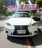 2013年LEXUS 2.5 IS300H F-SPORT 原版件 / 大電池已更換 / 座椅通風 / I-KEY  第2張縮圖