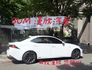 2013年LEXUS 2.5 IS300H F-SPORT 原版件 / 大電池已更換 / 座椅通風 / I-KEY  第4張縮圖