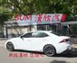 2013年LEXUS 2.5 IS300H F-SPORT 原版件 / 大電池已更換 / 座椅通風 / I-KEY  第5張縮圖
