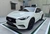 INFINITI無限 Q30  第1張縮圖