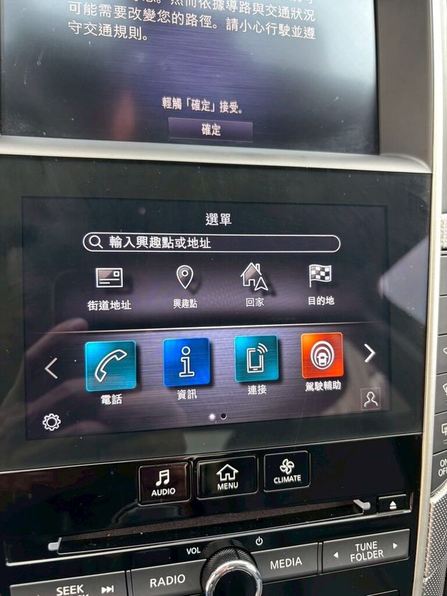 INFINITI無限 Q50  第11張相片