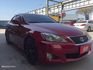 2010 Lexus IS250 凌志 一手女用車  第2張縮圖