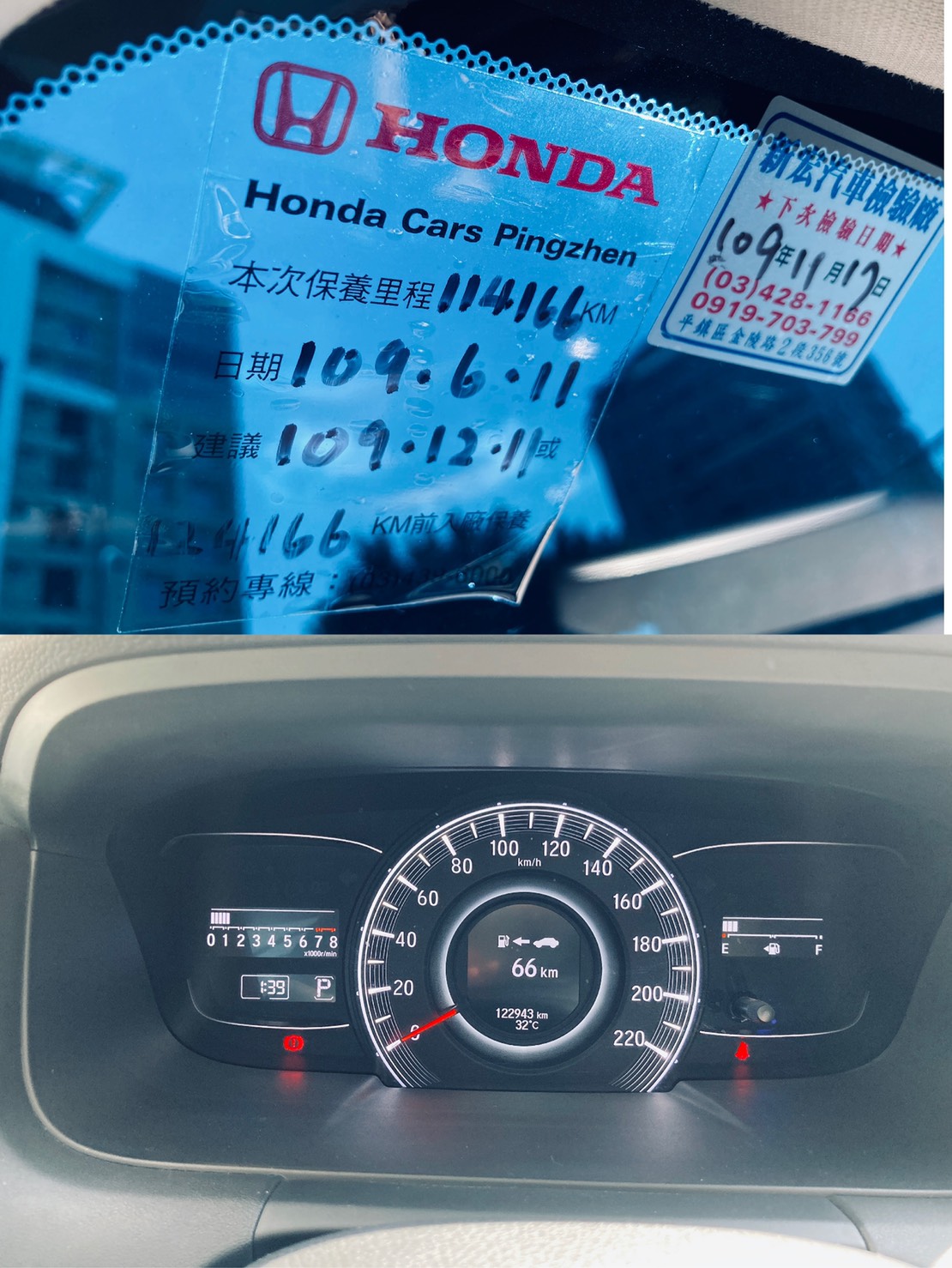 Honda Odyssey 2016款  自排  7人座  2.4L  第4張相片