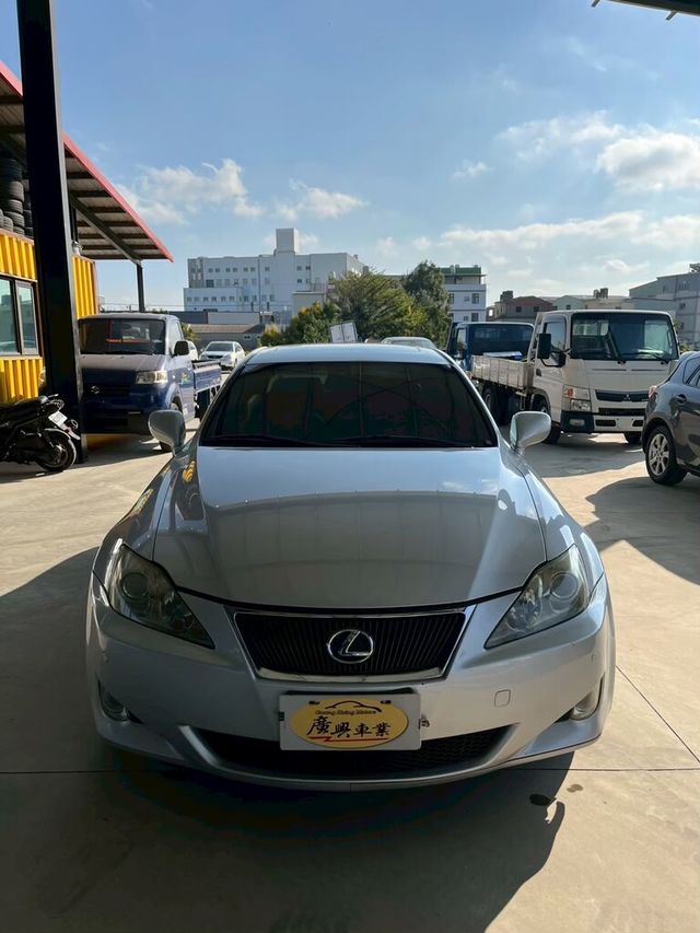 LEXUS凌志 IS250  第1張相片