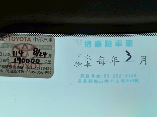 2020 2.0 Camry 原廠保養！原廠認證車！完全不用擔心車況 只賣36.8!  第15張相片