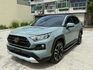 2020 RAV4 2.0躍野冒險版 4WD ACC 跟車 盲點 電尾 360環景  第1張縮圖