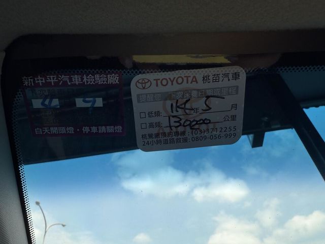 TOYOTA豐田 ALTIS  第7張相片