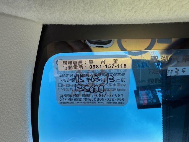 TOYOTA豐田 ALTIS  第7張相片