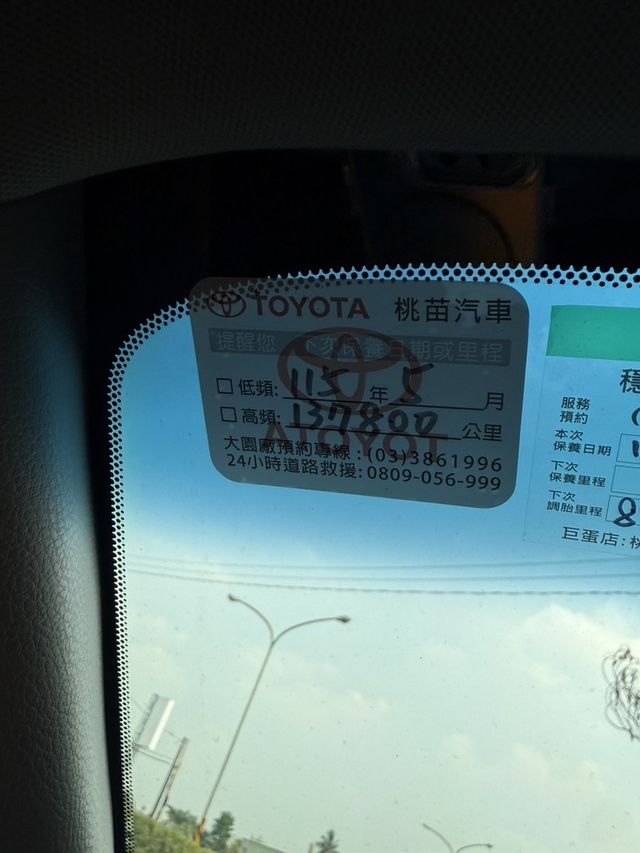 TOYOTA豐田 CAMRY HYBRID  第10張相片