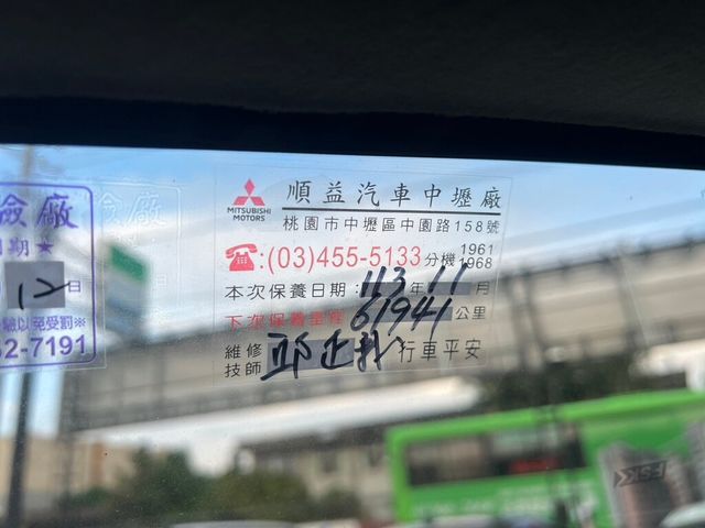 MITSUBISHI三菱 VERYCA  第11張相片