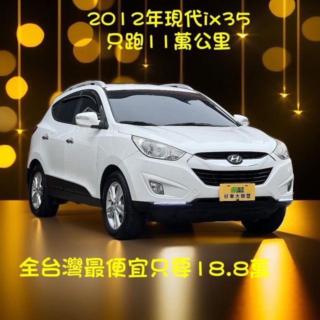 HYUNDAI現代 TUCSON  第1張相片
