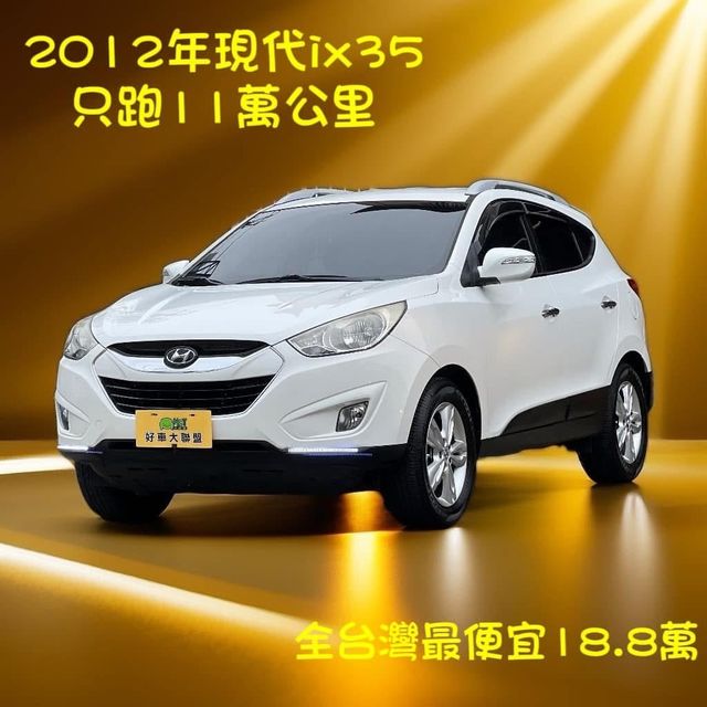 HYUNDAI現代 TUCSON  第3張相片