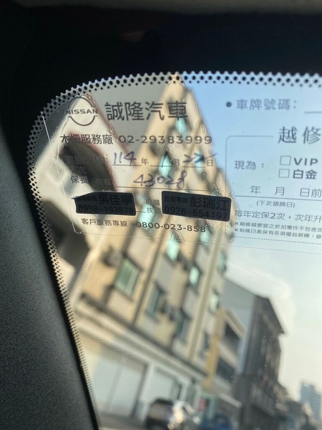 NISSAN日產 KICKS  第16張相片