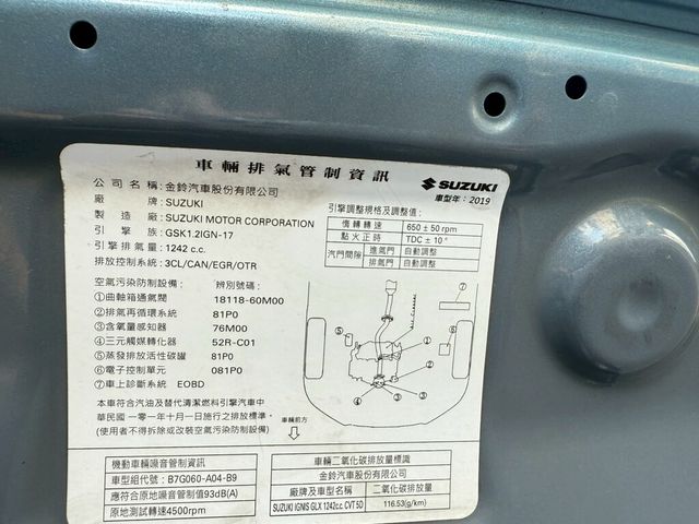 SUZUKI鈴木 IGNIS  第12張相片