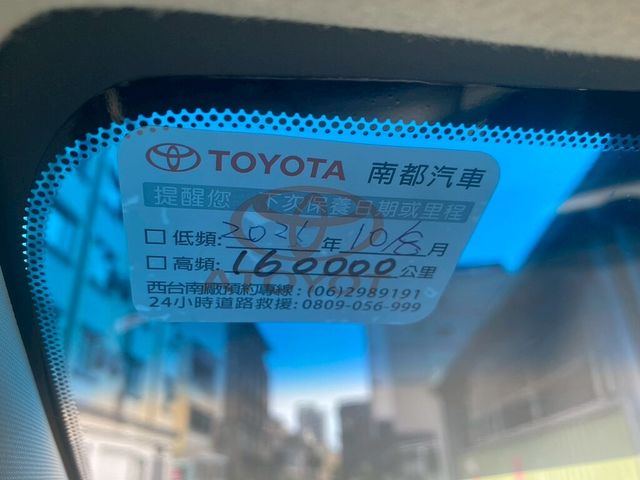TOYOTA豐田 ALTIS  第18張相片