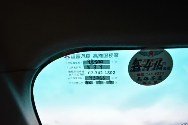 2016年 COLT+ 僅跑9萬 限量海洋特仕版 原廠保養 I-Key+電動尾門+數位儀表  第20張相片